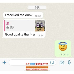 Qiqiyg.com Reviews Qiqiyg Bewertungen QR011