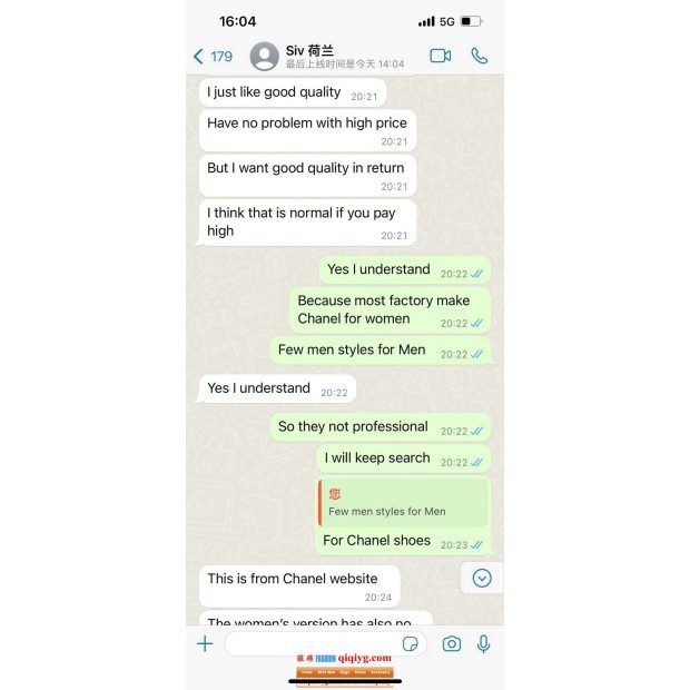 Qiqiyg.com Reviews Qiqiyg Bewertungen QR236